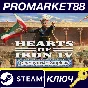 ⭐ Hearts of Iron IV: Graveyard of Empires - Country Pac