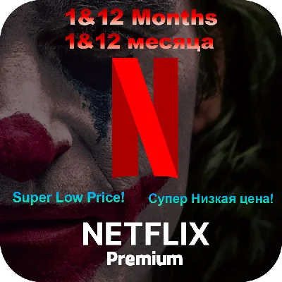 🔹Netflix Premium 4K | 1M | Private Profile 📺