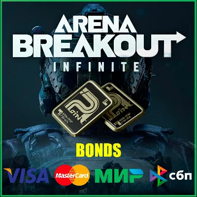 ✅ARENA BREAKOUT: INFINITE [BONDS 🌍 GLOBAL] 🚀