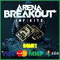 ✅ARENA BREAKOUT: INFINITE [BONDS 🌍 GLOBAL] 🚀