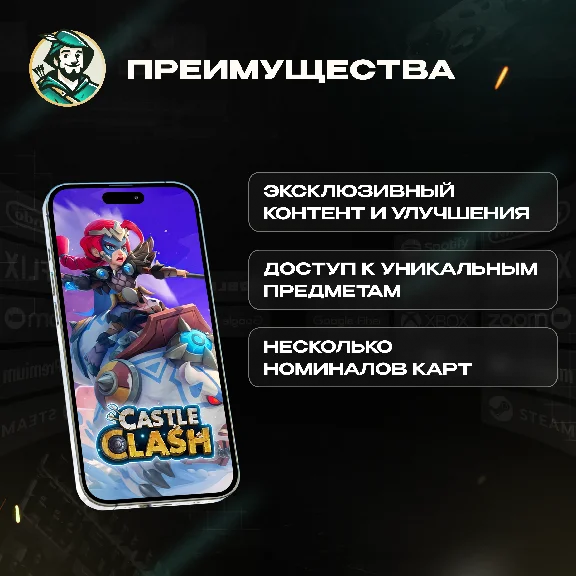 🏹CASTLE CLASH: WORLD RULER 💎99-299 САМОЦВЕТОВ