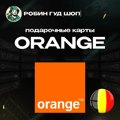 ☎️ORANGE VOUCHER ☎️BELGIUM☎️ 15-50 EUR☎️