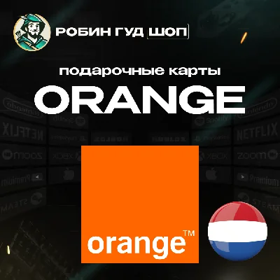 ☎️ORANGE VOUCHER ☎️LUXEMBOURG☎️ 10-50 EUR☎️