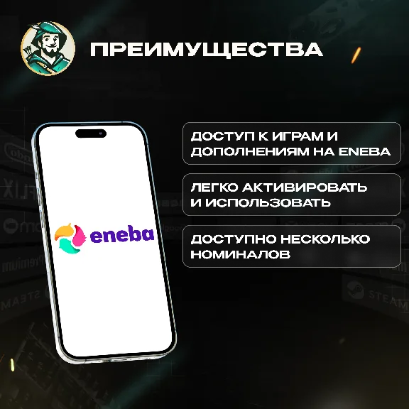 ENEBA GIFT CARD🎮5-200 EUR💳NO COMMISSION