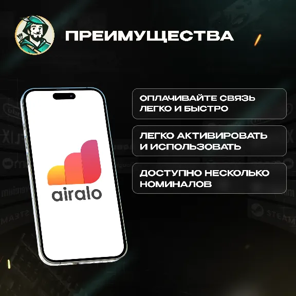 AIRALO VOUCHER ESIM☎️5-50$☎️REPLACEMENT CARD