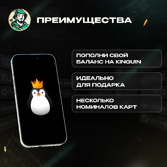 KINGUIN GIFT CARD🎮5-50 EUR💳NO COMMISSION