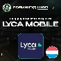 ⭐LYCA MOBILE ВАУЧЕР ESIM☎️НИДЕРЛАНДЫ☎️10-20 EUR