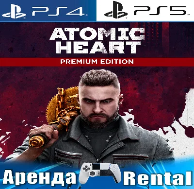 🎮Atomic Heart + Pass (PS4/PS5/RUS) Rent 🔰