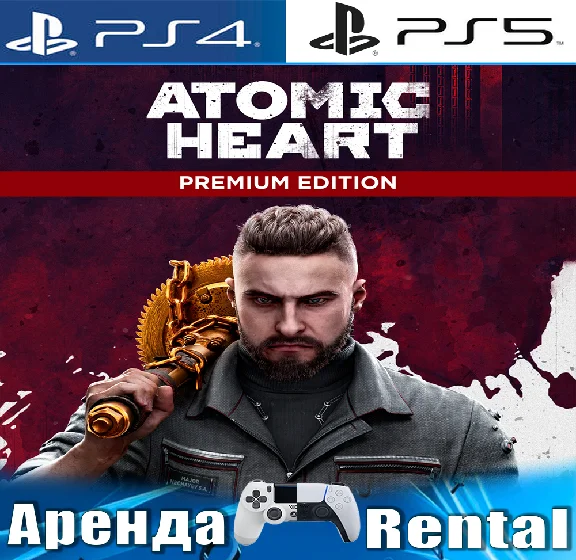 🎮Atomic Heart + Pass (PS4/PS5/RUS) Rent 🔰