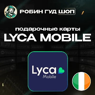 ⭐LYCA MOBILE VOUCHER ESIM☎️IRELAND☎️10-30 EUR