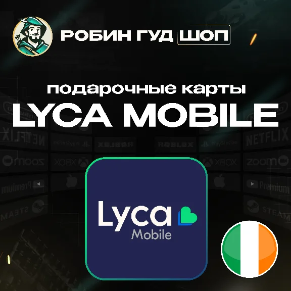 ⭐LYCA MOBILE VOUCHER ESIM☎️IRELAND☎️10-30 EUR