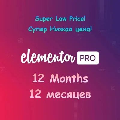 ⭐Elementor Pro-1 Year✅ - Original license ✅