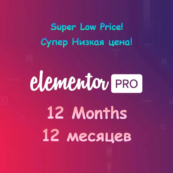 ⭐Elementor Pro-1 Year✅ - Original license ✅