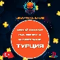 🔥Новый аккаунт💥 PlayStation PS4 - PS5💥ТУРЦИЯ 💥24/7