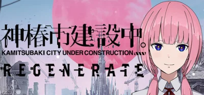 KAMITSUBAKI CITY REGENERATE 💎 STEAM GIFT RUSSIA 🇷🇺