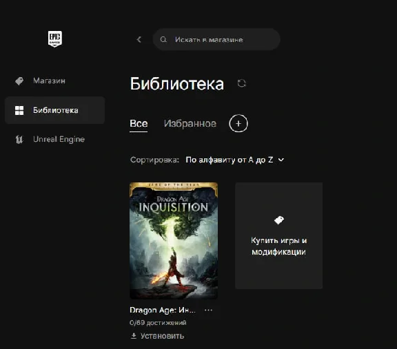 🔥 Dragon Age: Inquisition GOTY ✅New account Mail
