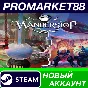 ✅ Wanderstop PC Steam Account NEW +MAIL🟢