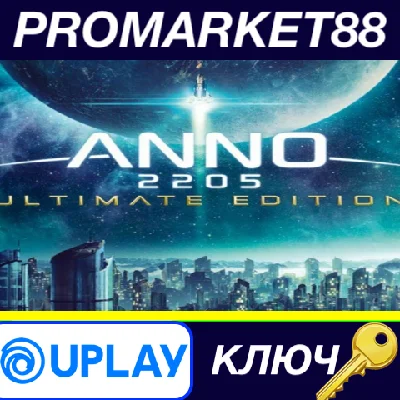 ⭐ Anno 2205 Ultimate Edition Ubisoft Connect Key 🔑GLOB