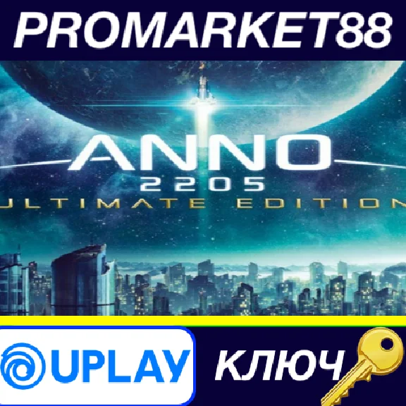 ⭐ Anno 2205 Ultimate Edition Ubisoft Connect Key 🔑GLOB
