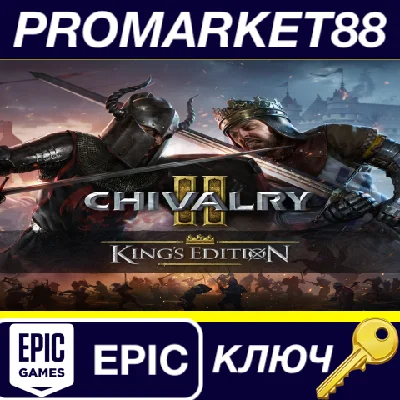 ⭐ Chivalry 2 - King´s Edition Content DLC PC Epic Games