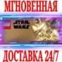✅LEGO Star Wars The Force Awakens Deluxe Edition⚫СТИМ🔑