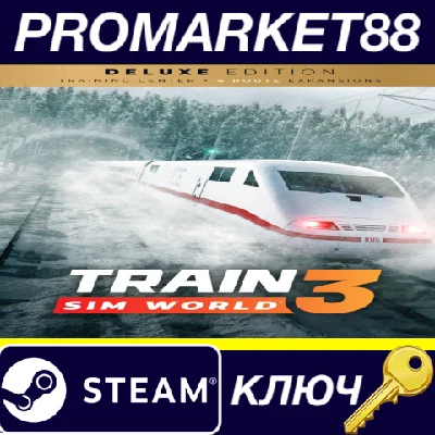 ⭐ Train Sim World 3: Deluxe Edition Steam Key 🔑GLOBAL