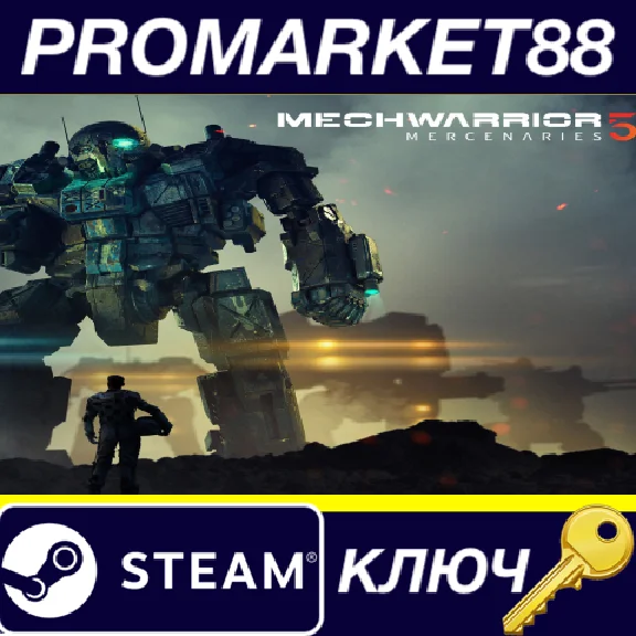 ⭐ MechWarrior 5: Mercenaries SEA Steam Key 🔑CN+IN