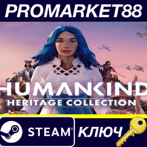 ⭐HUMANKIND Heritage Collection EU Steam КЛЮЧ 🔑ЕВРОПА