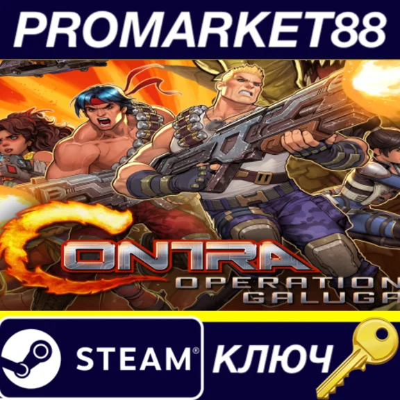 ⭐ Contra: Operation Galuga Steam Key 🔑 EUROPE