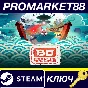 ⭐Bō: Path of the Teal Lotus Steam КЛЮЧ 🔑GLOBAL
