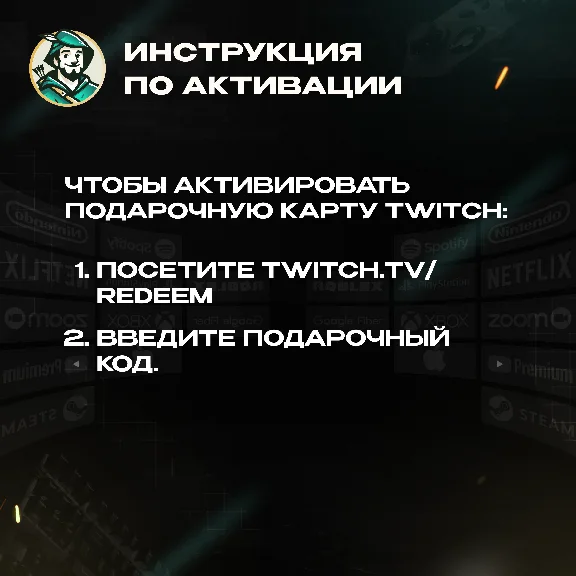 🎥TWITCH GIFT CARD🟣15-50$🟣USA