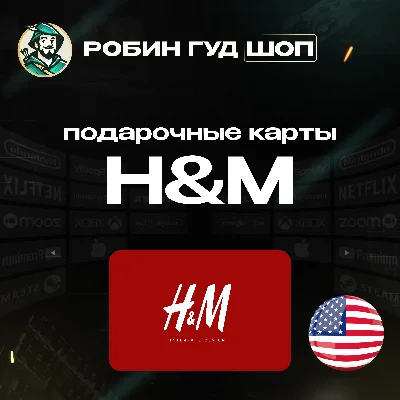 🛒H&M GIFT CARD🎁10-50$🔥USA