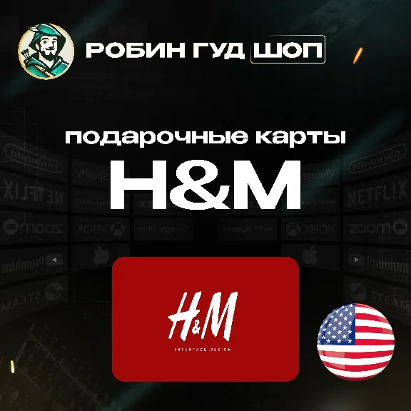 🛒H&M GIFT CARD🎁10-50$🔥USA