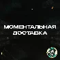🛑XBOX GAME PASS ULTIMATE🔥1-3 МЕСЯЦА🔥ЕВРОПА🔑(КЛЮЧ)