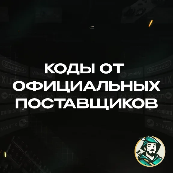 🛑XBOX GAME PASS ULTIMATE🔥1-3 МЕСЯЦА🔥ЕВРОПА🔑(КЛЮЧ)