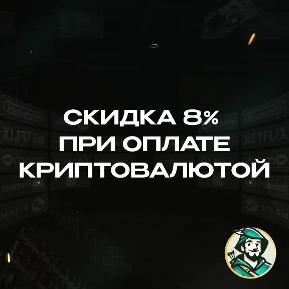 🛑XBOX GAME PASS ULTIMATE🔥1-3 МЕСЯЦА🔥ЕВРОПА🔑(КЛЮЧ)