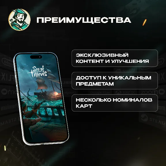 🌊 Sea of Thieves 🌊550-2550 COINS⚔️GLOBAL