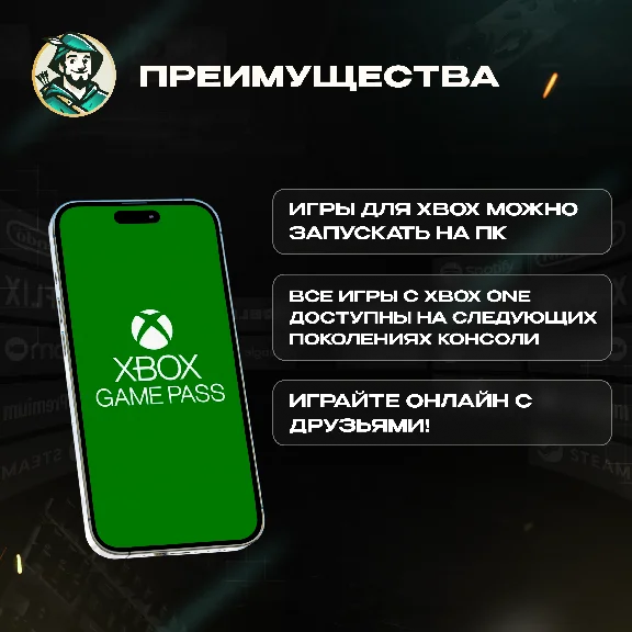 💚🎮XBOX GAME PASS ULTIMATE🤩3M INDIA🔑 KEY⚡️ AUTO 24/7