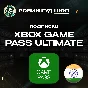 💚🎮XBOX GAME PASS ULTIMATE🤩3M INDIA🔑 KEY⚡️ AUTO 24/7
