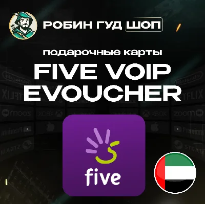 ☎️FIVE VOIP VOUCHER ESIM☎️ 15-50 AED☎️ UAE