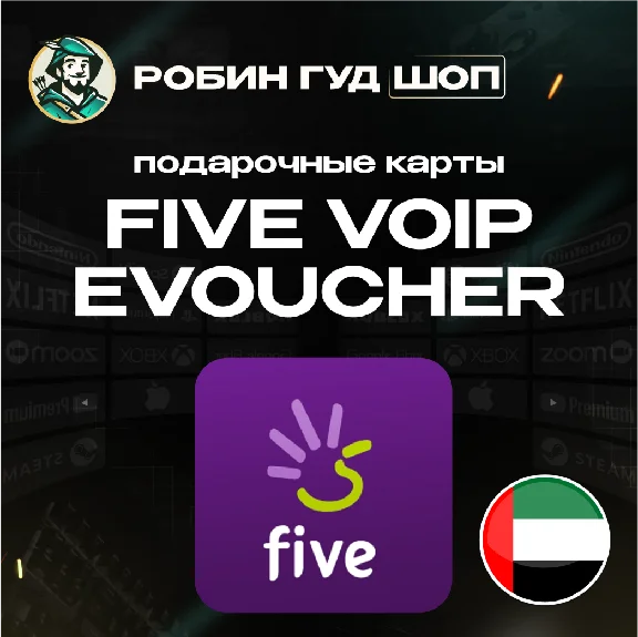 ☎️FIVE VOIP VOUCHER ESIM☎️ 15-50 AED☎️ UAE