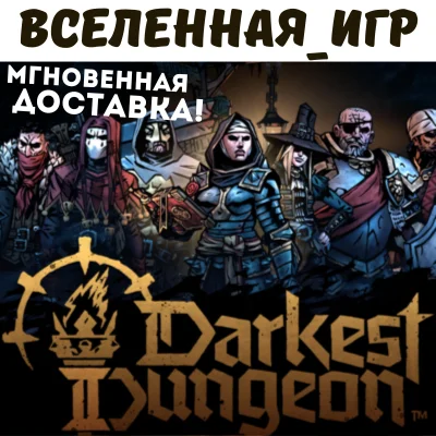 Darkest Dungeon II (RU/CIS) STEAM 🔑