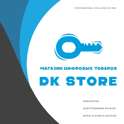 ✅ РАЗБЛОКИРОВАТЬ АККАУНТ XBOX (MICROSOFT)  ❤️ СМС