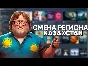 🚀CHANGE OF REGION STEAM KAZAKHSTAN