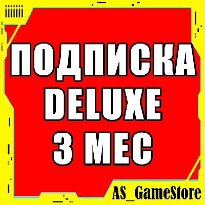 🟡PS Plus Deluxe 3 month / PS+ | PS4/PS5/PS Turkey