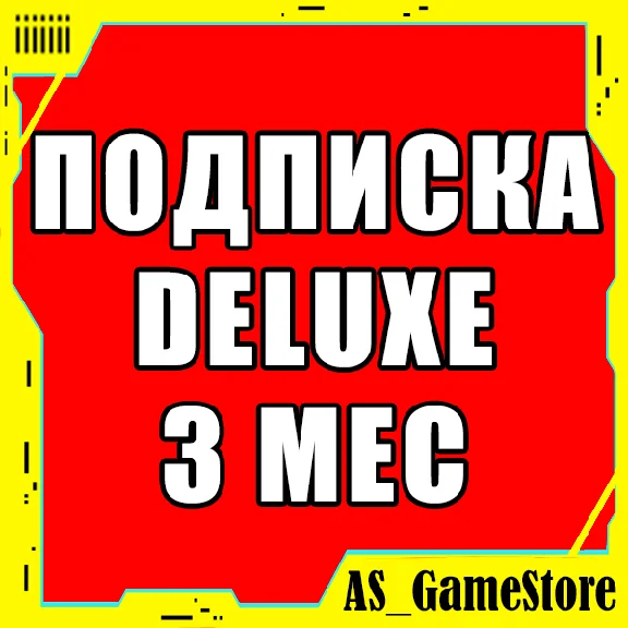 🟡PS Plus Deluxe 3 month / PS+ | PS4/PS5/PS Turkey