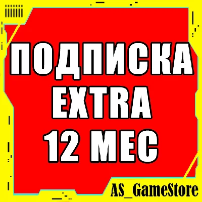 🟡Подписка PS Plus Extra 12 мес | ПС Плюс Экстра Турция
