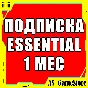 🟡Подписка PS Plus Essential 1 месяц | Пс Плюс Турция