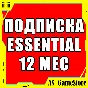 🔴PS Plus Essential 12 month PS+ | PS4/PS5/PS Turkey