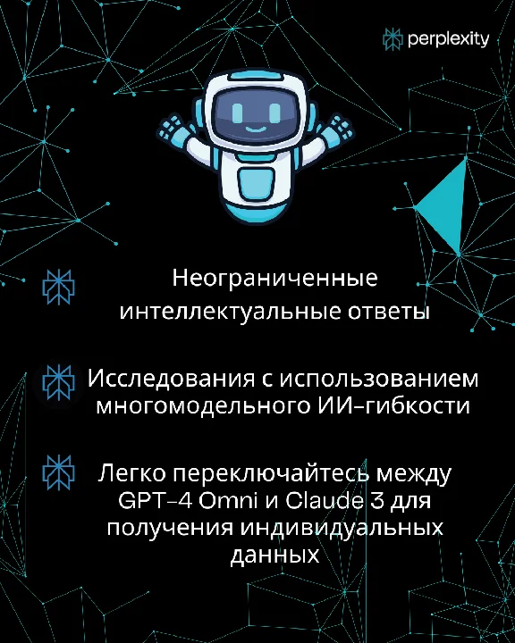 🤖 PERPLEXITY ENTERPRISE PRO🔥 1 - 6 MONTHS |1 YEAR💡